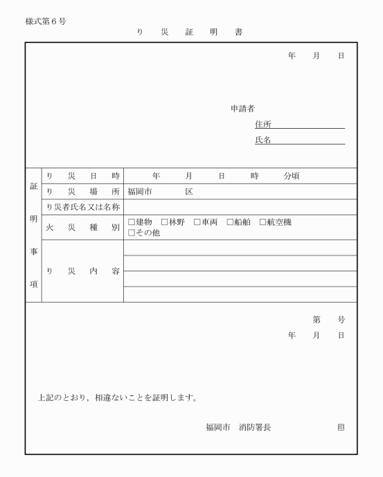いえーる 住宅研究所 不動産事業者 住宅事業者のための総合専門メディア