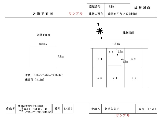 建物図面の見方を解説 建物図面の基礎を初心者にも分かりやすく教えます いえーる 住宅研究所