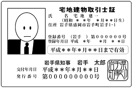 いえーる 住宅研究所 不動産事業者 住宅事業者のための総合専門メディア