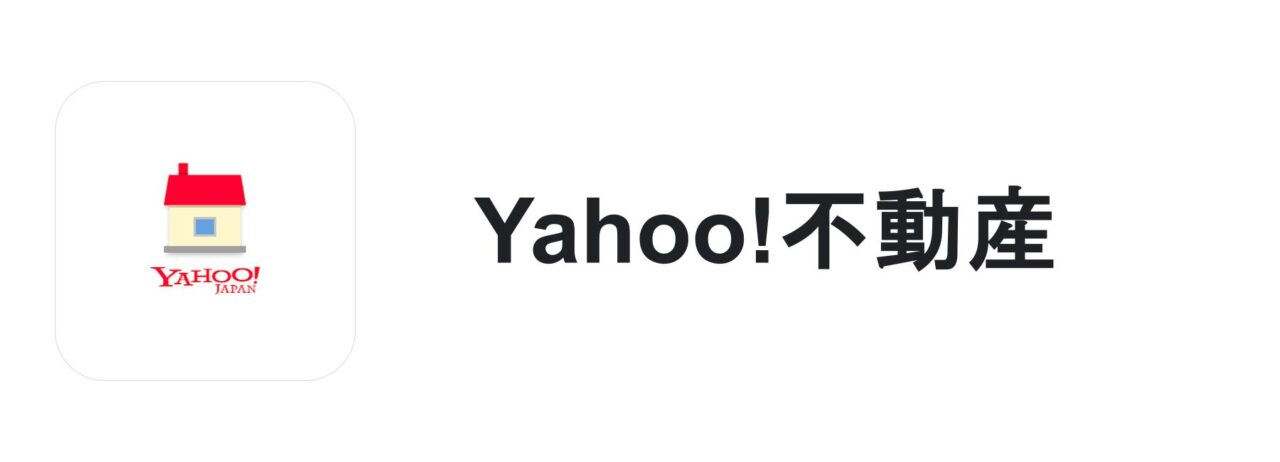 Yahoo!不動産