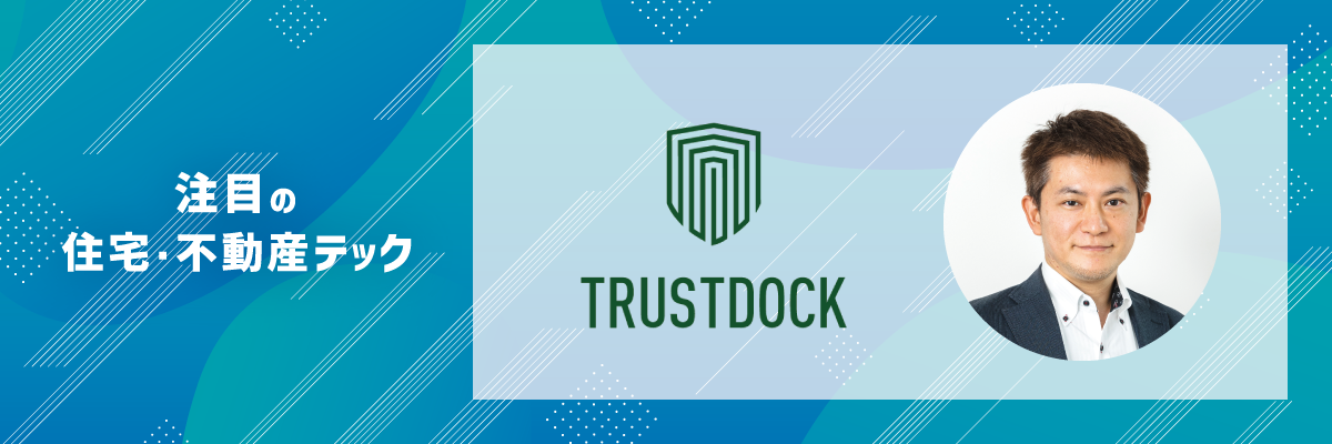 "trustdock_header