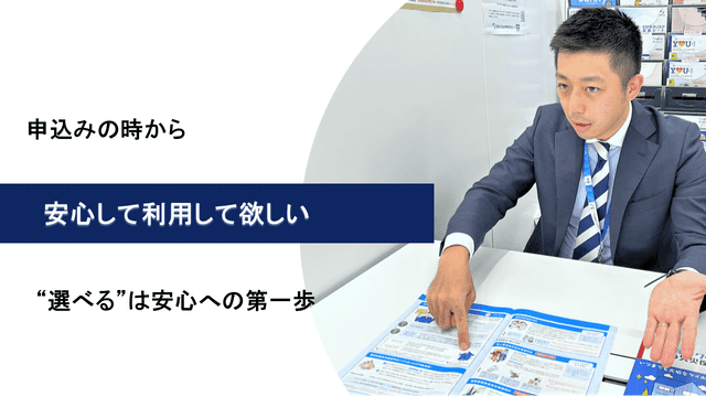 マーケット開発部 デジタルマーケットグループ 課長代理 平沼 健太 氏の画像