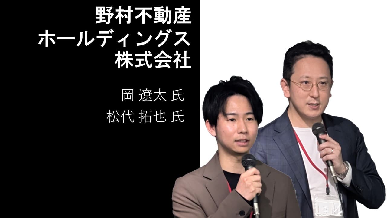 野村不動産ホールディングス 株式会社
