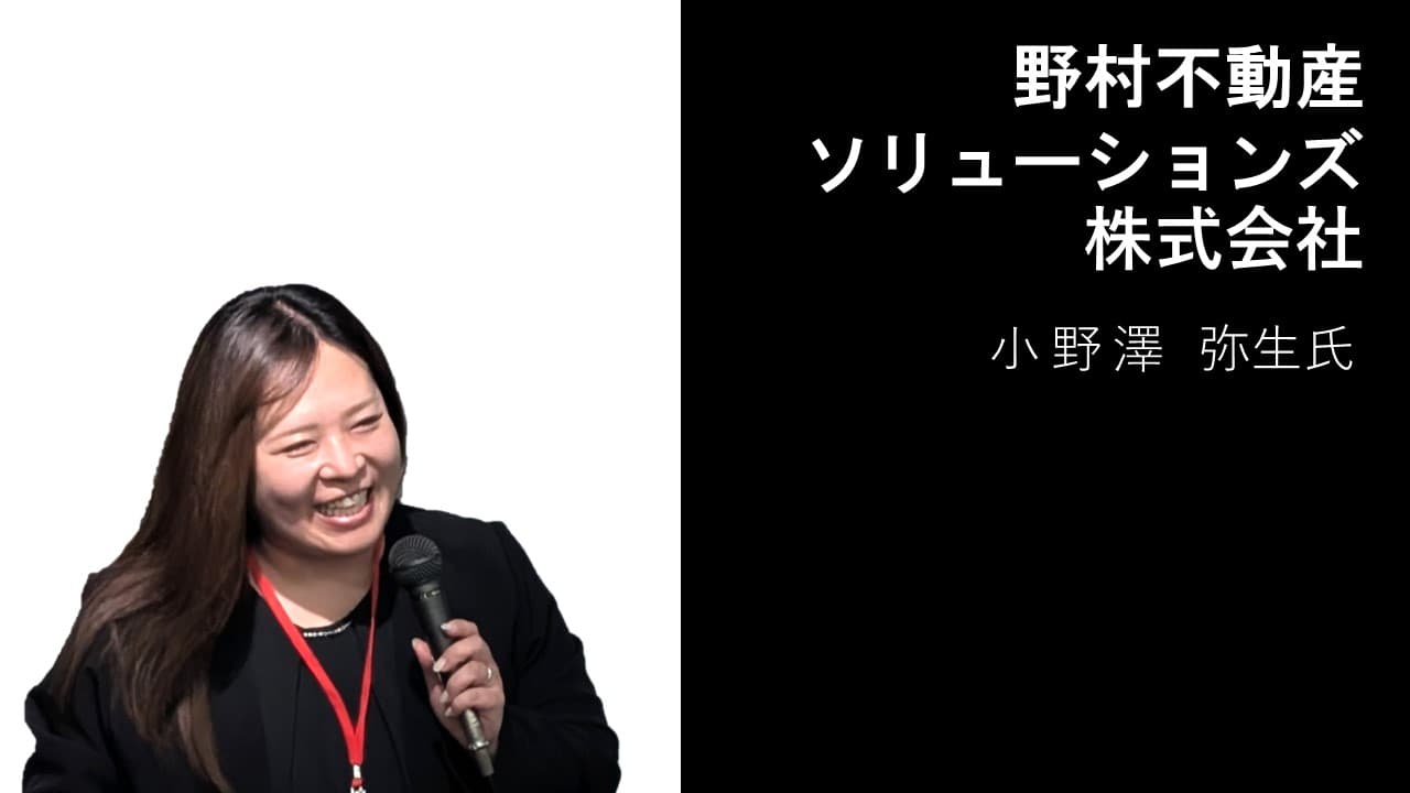 野村不動産ソリューションズ 株式会社