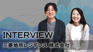 三菱地所レジデンスが挑む「リノレジ」のサステナブルな暮らし