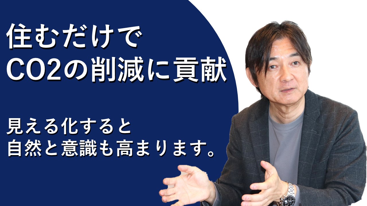 暮らしの数字を可視化する