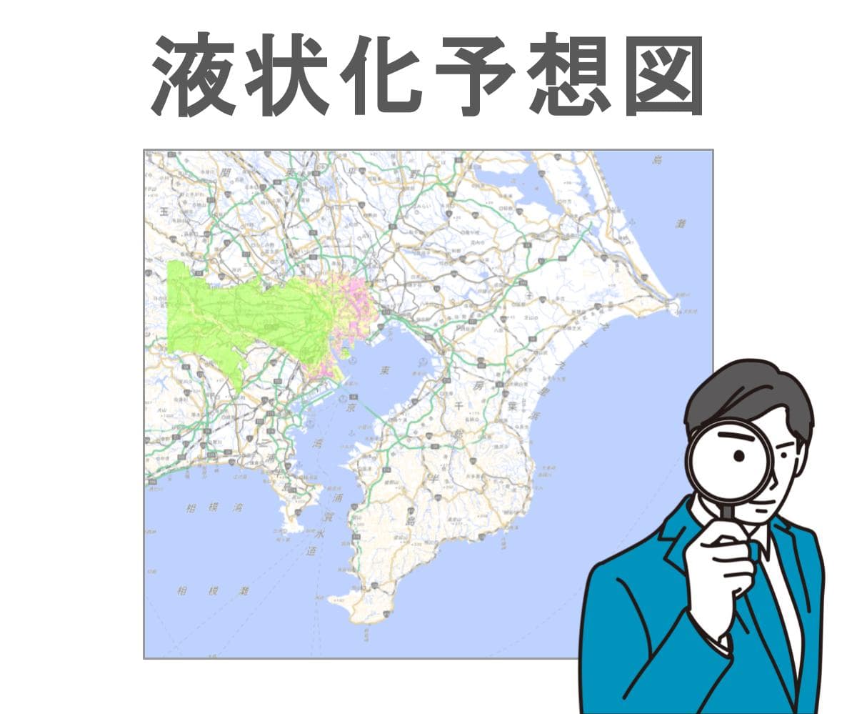 地盤サポートマップを見るサラリーマンのイラスト
