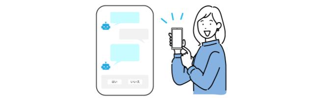 チャットボットと女性のイラスト