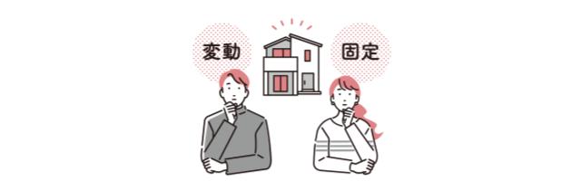 住宅ローン・金融制度に関する情報