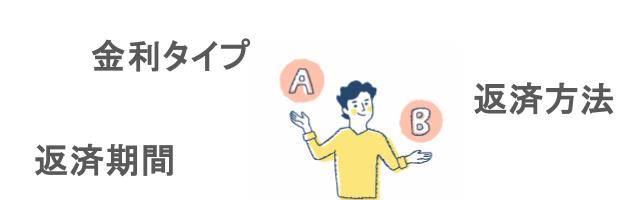 共働き世帯の心を掴む！ペアローン・収入合算であなたの提案力が劇的に変わる