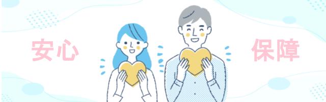 共働き世帯の心を掴む！ペアローン・収入合算であなたの提案力が劇的に変わる