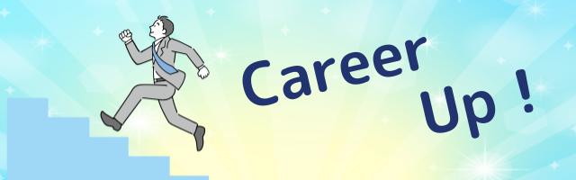 キャリアアップのイラスト