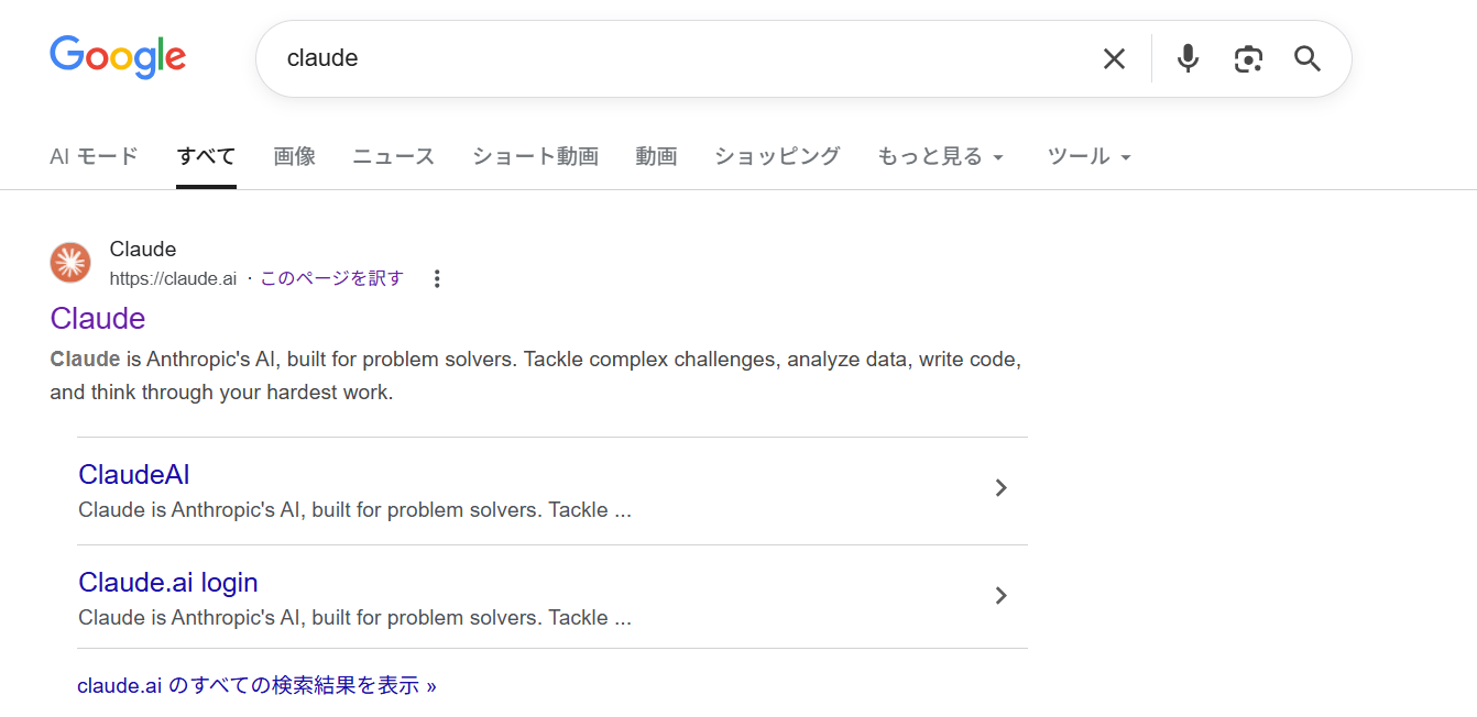 住宅購入診断シミュレーター2