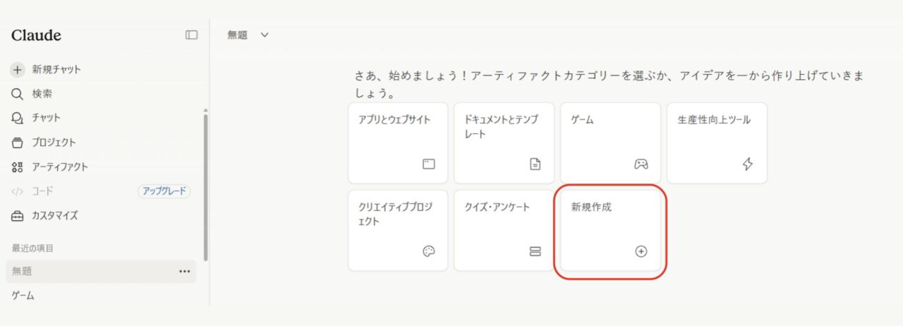 住宅購入診断シミュレーター5