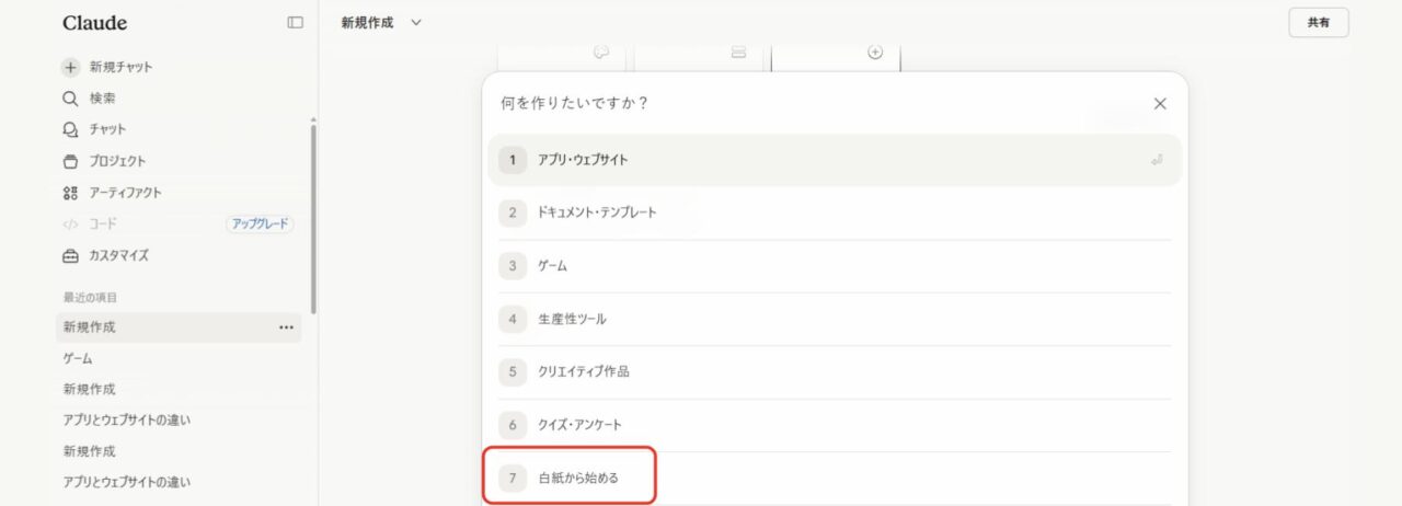 住宅購入診断シミュレーター6